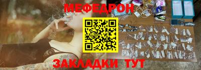 mdma Жуковский