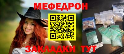 mdma Жуковский