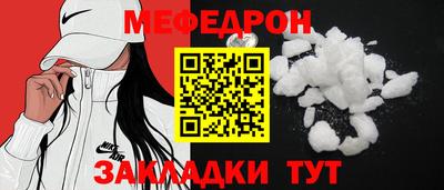 кокаин перу Заводоуковск