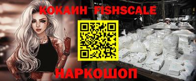 mdma Жуковский