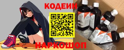 прущие крисы Заволжье