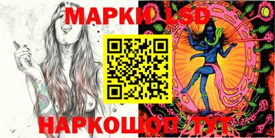 кокаин перу Заводоуковск