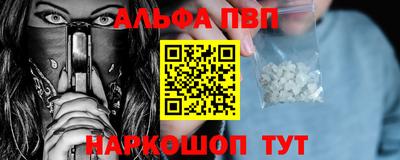 кокаин перу Заводоуковск