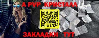 кокаин перу Заводоуковск