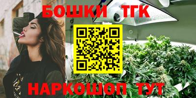 прущие крисы Заволжье