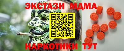 кокаин перу Заводоуковск