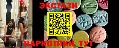 mdma Жуковский