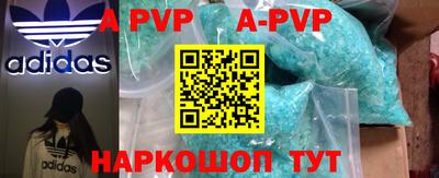 mdma Жуковский
