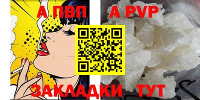 прущие крисы Заволжье