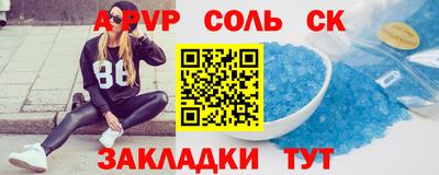 mdma Жуковский