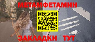 прущие крисы Заволжье