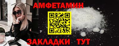 mdma Жуковский