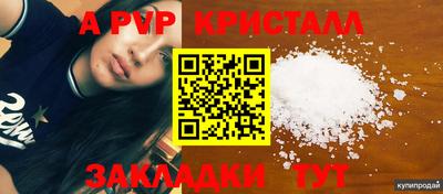 кокаин перу Заводоуковск