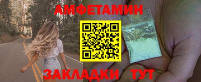 прущие крисы Заволжье