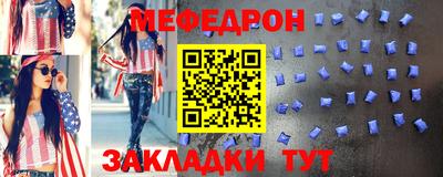 прущие крисы Заволжье
