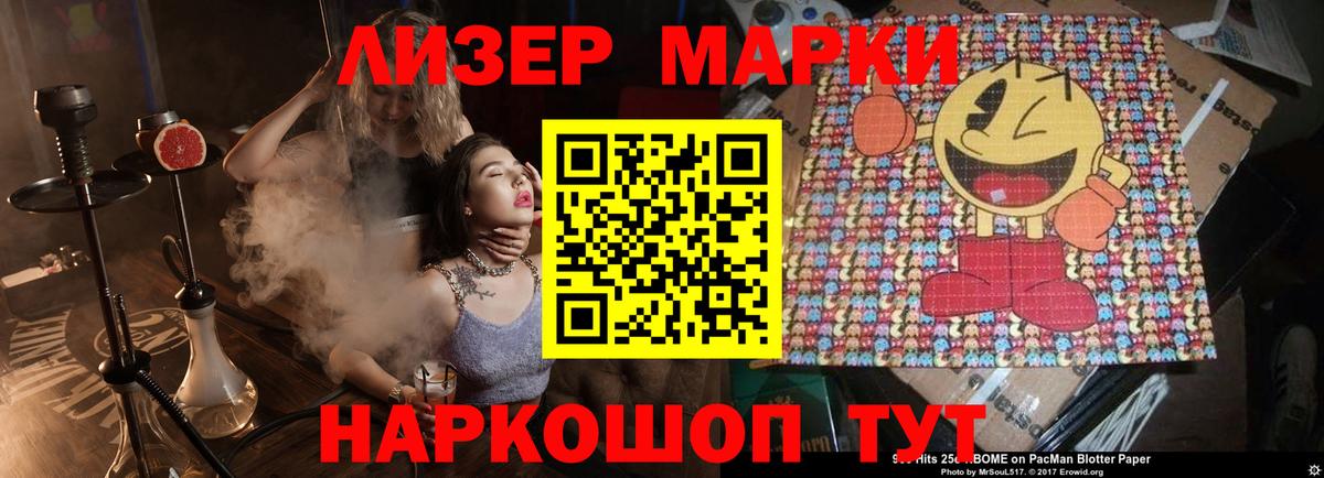 ЛСД экстази ecstasy  Вход с VPN  Чусовой  ЛСД экстази ecstasy 