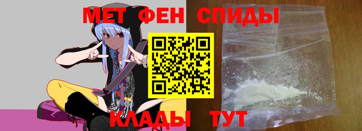 Чусовой  Первитин Декстрометамфетамин 99.9%  Первитин Декстрометамфетамин 99.9%  Вход с VPN 