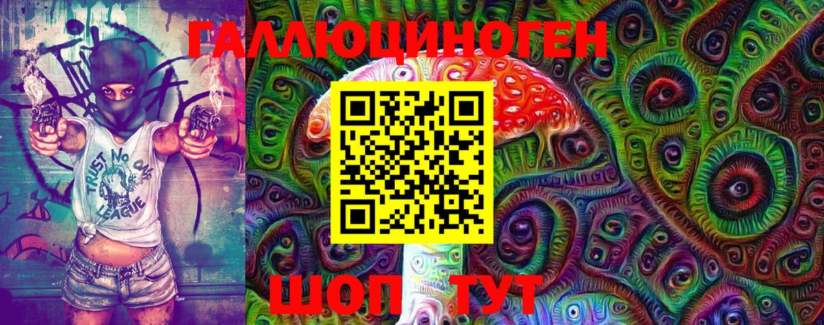 Чусовой  Галлюциногенные грибы Psilocybe  Вход с VPN 