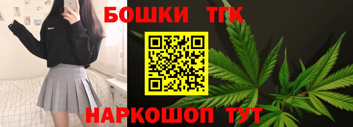 Каннабис тримм  Вход с VPN  МАРИХУАНА сатива  Чусовой 